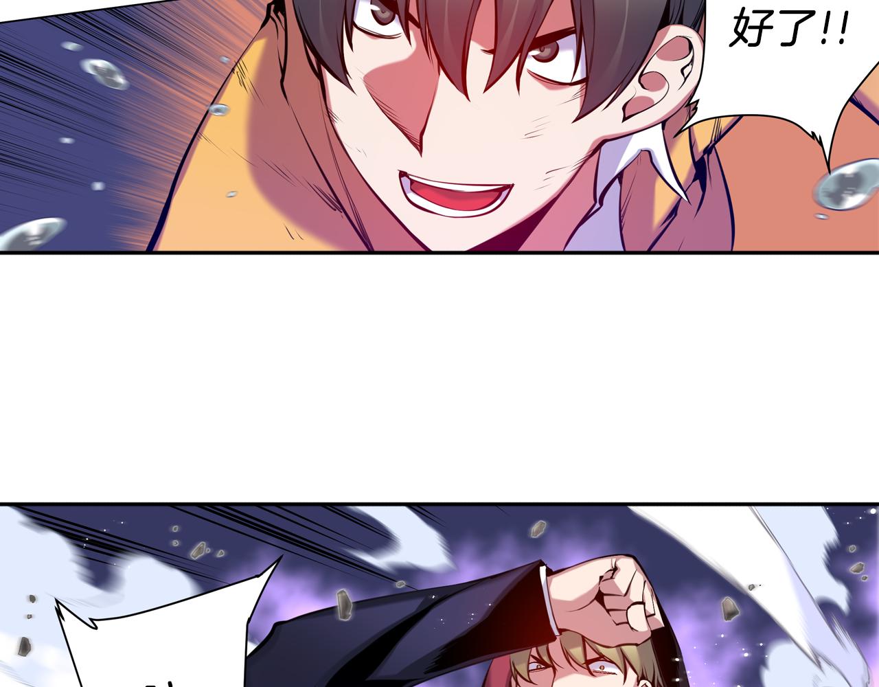 第24话 圈套(1/3)-第24话