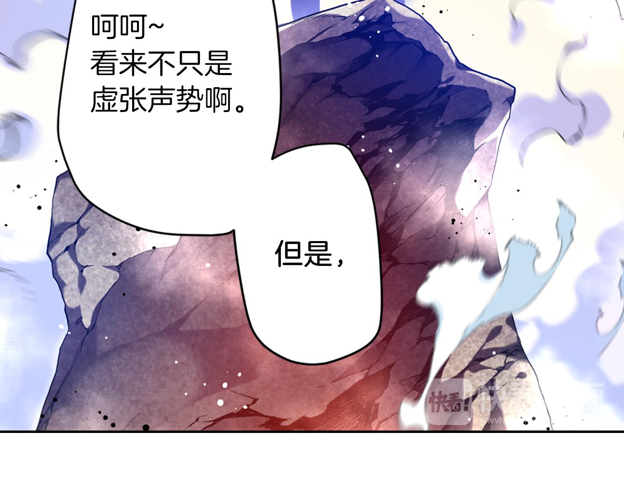 第24话 圈套(1/3)-第24话