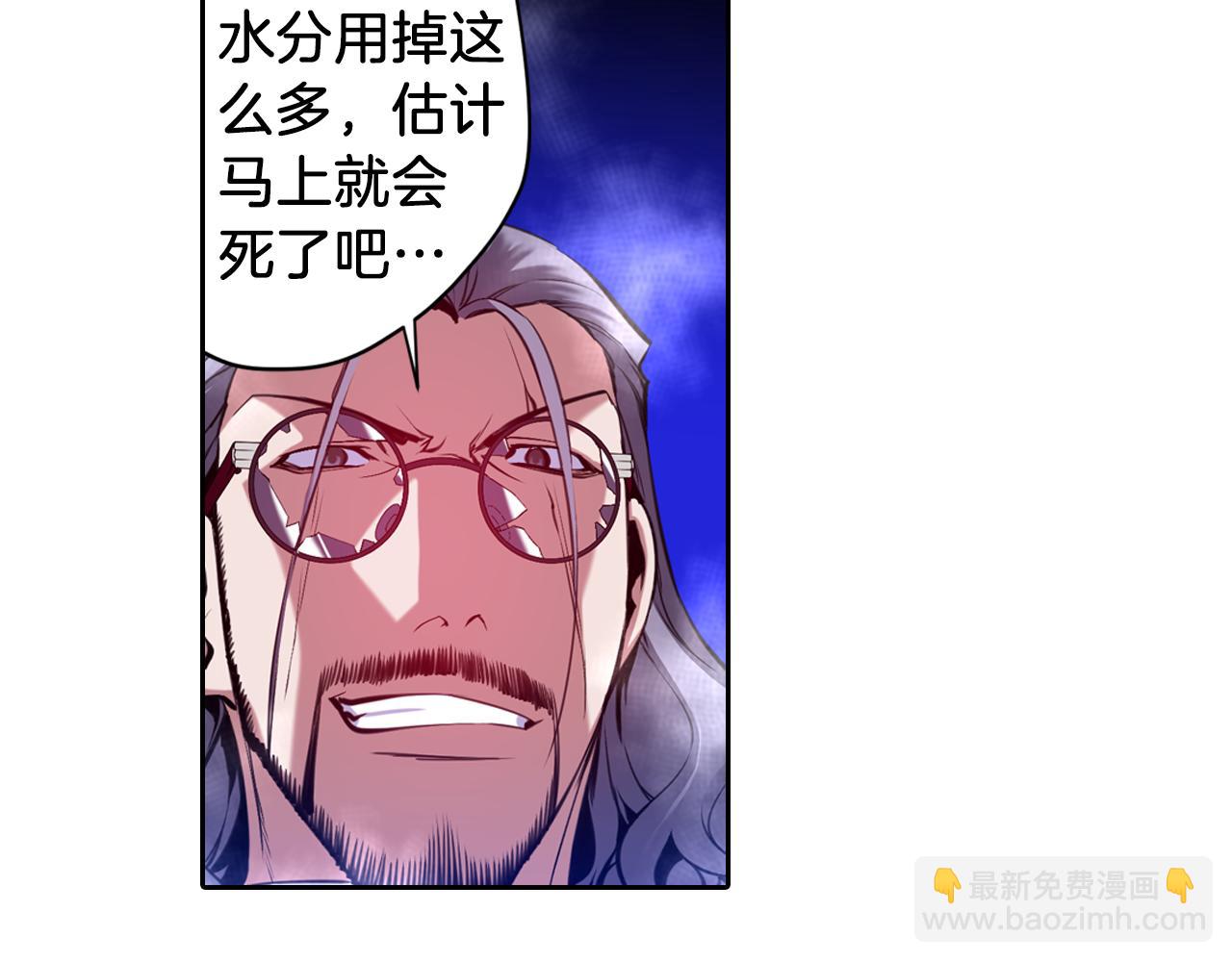 第24话 圈套(1/3)-第24话