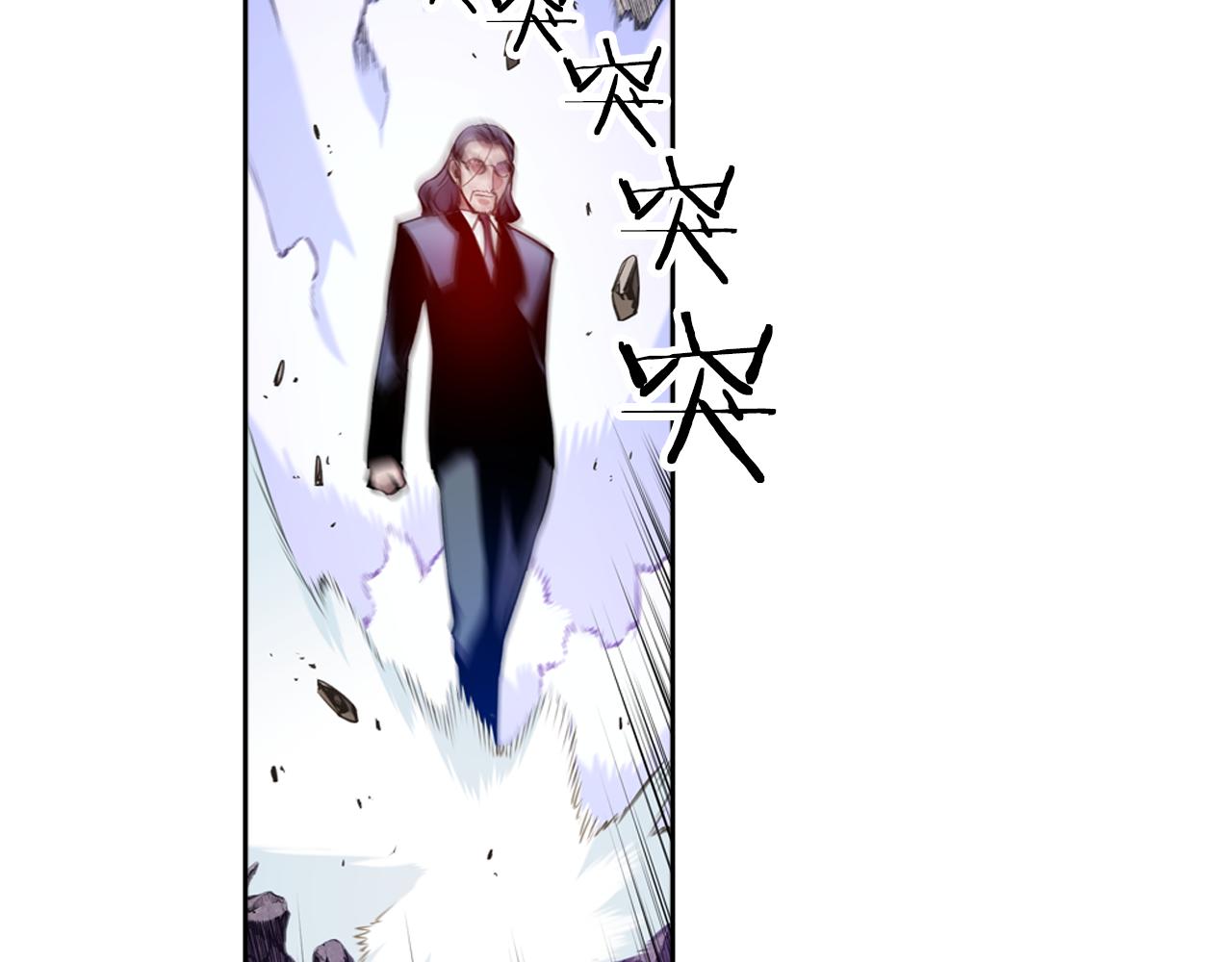 第24话 圈套(1/3)-第24话