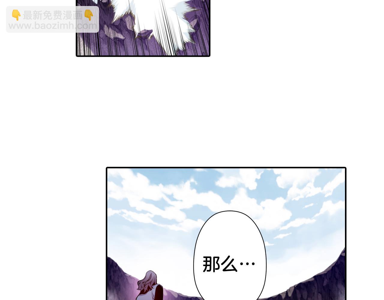 第24话 圈套(1/3)-第24话