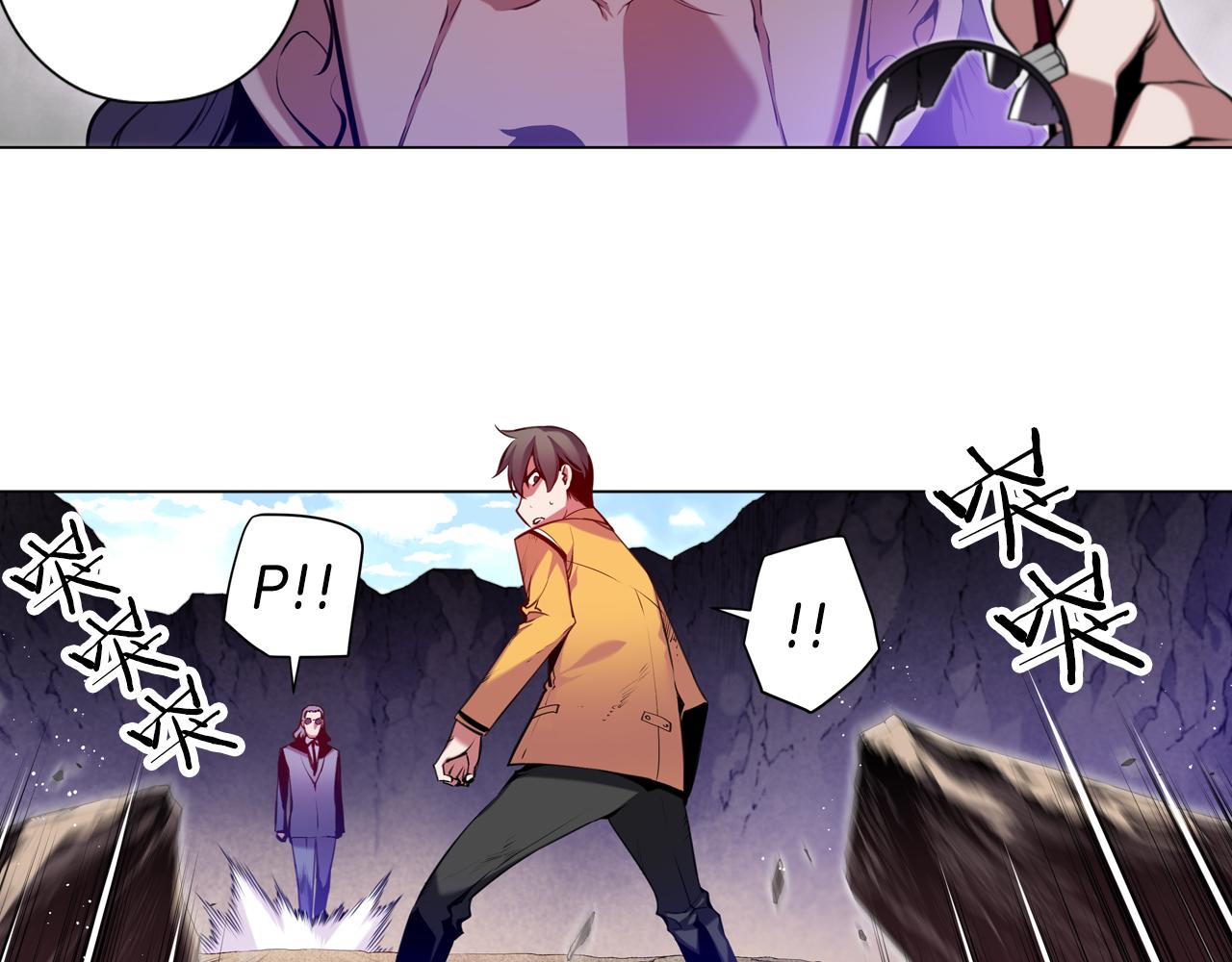 第24话 圈套(1/3)-第24话