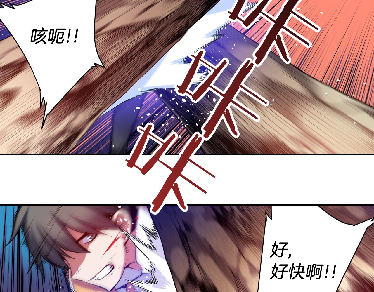 第24话 圈套(1/3)-第24话