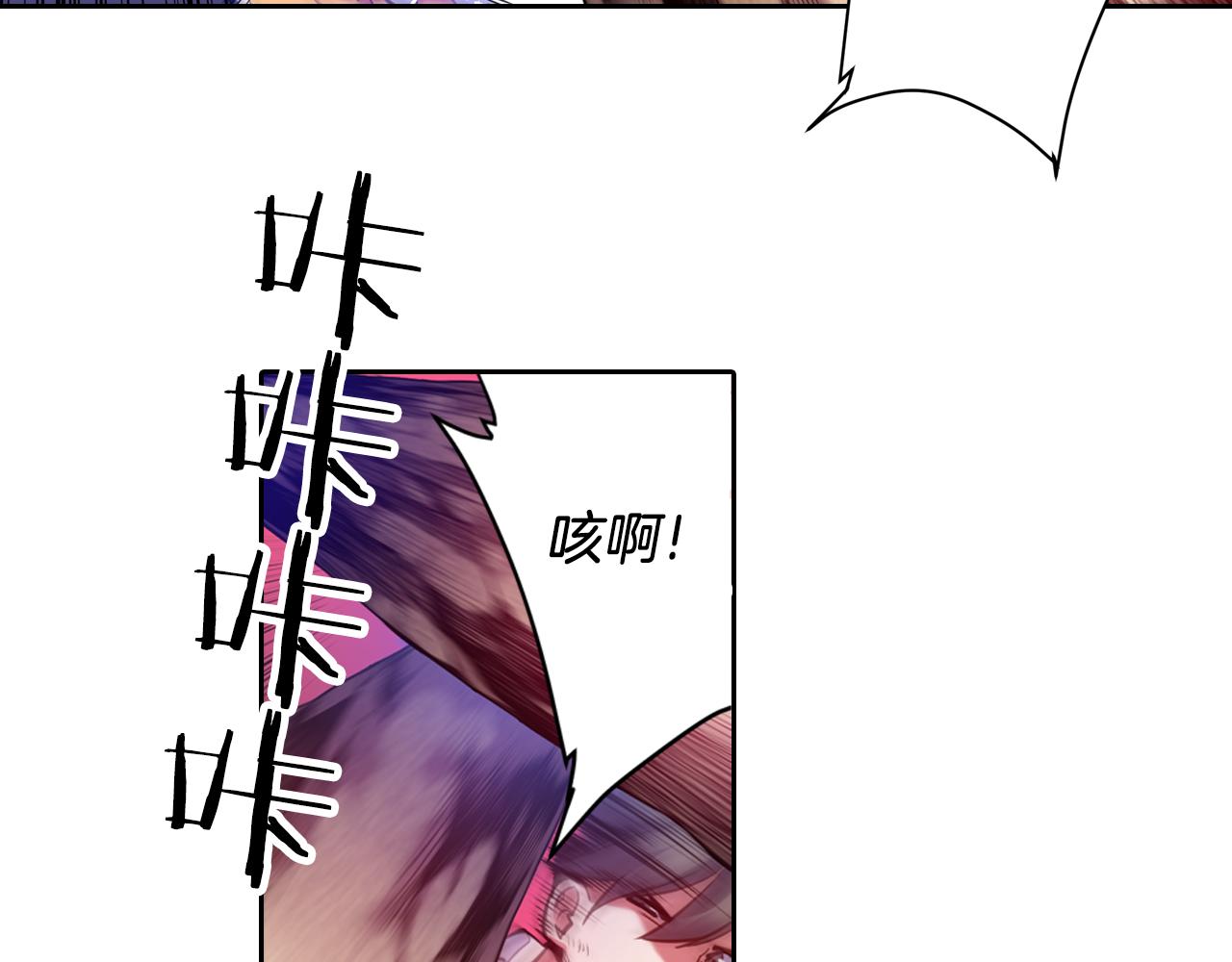 第24话 圈套(1/3)-第24话