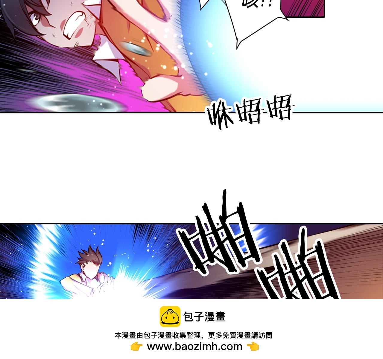 第24话 圈套(1/3)-第24话