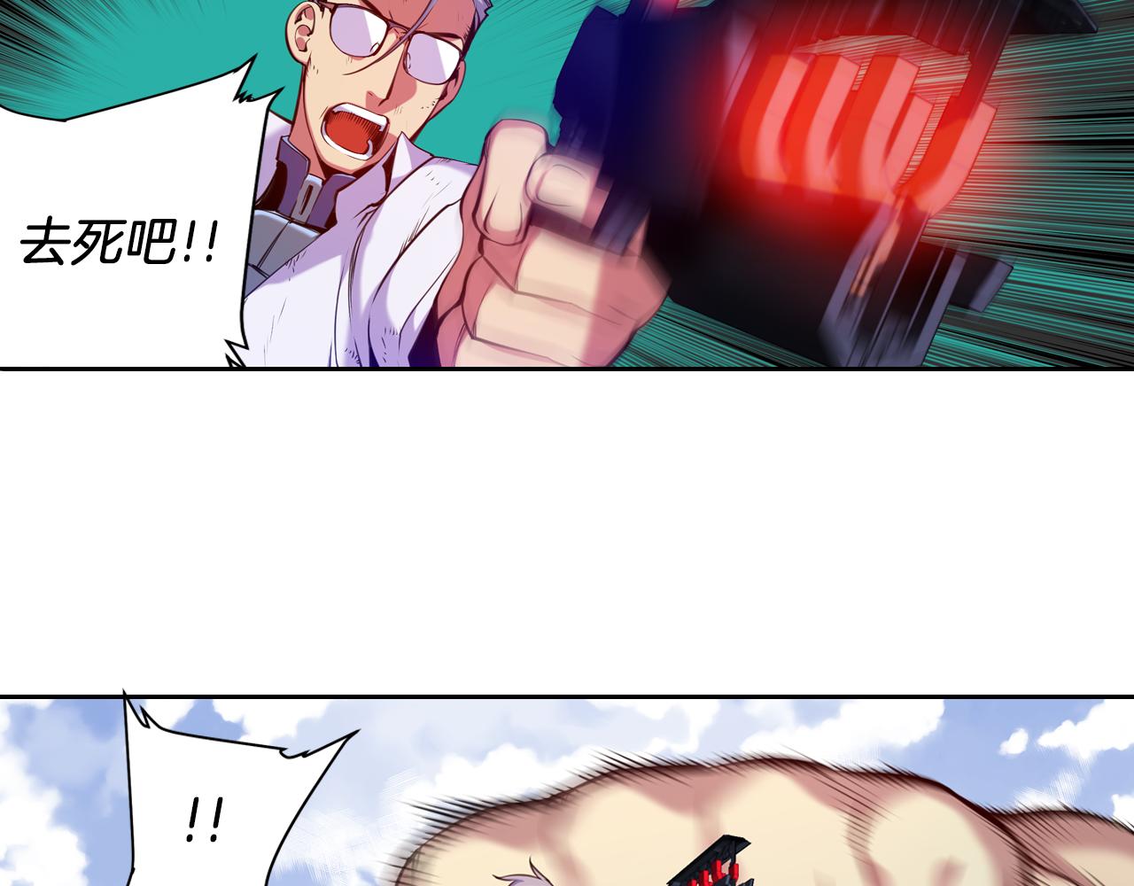 第26话 媒介(1/2)-第26话