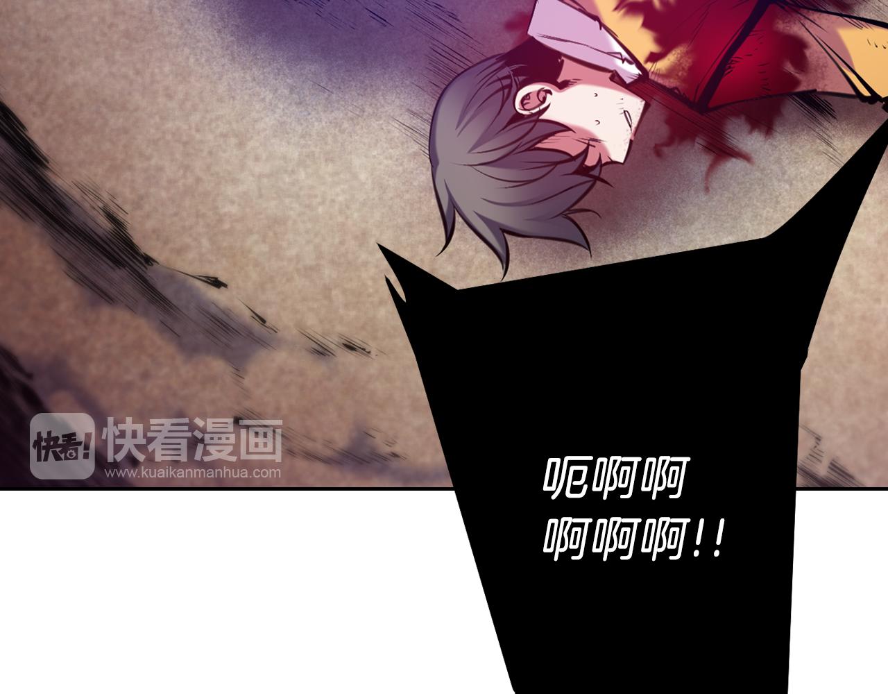 第26话 媒介(1/2)-第26话