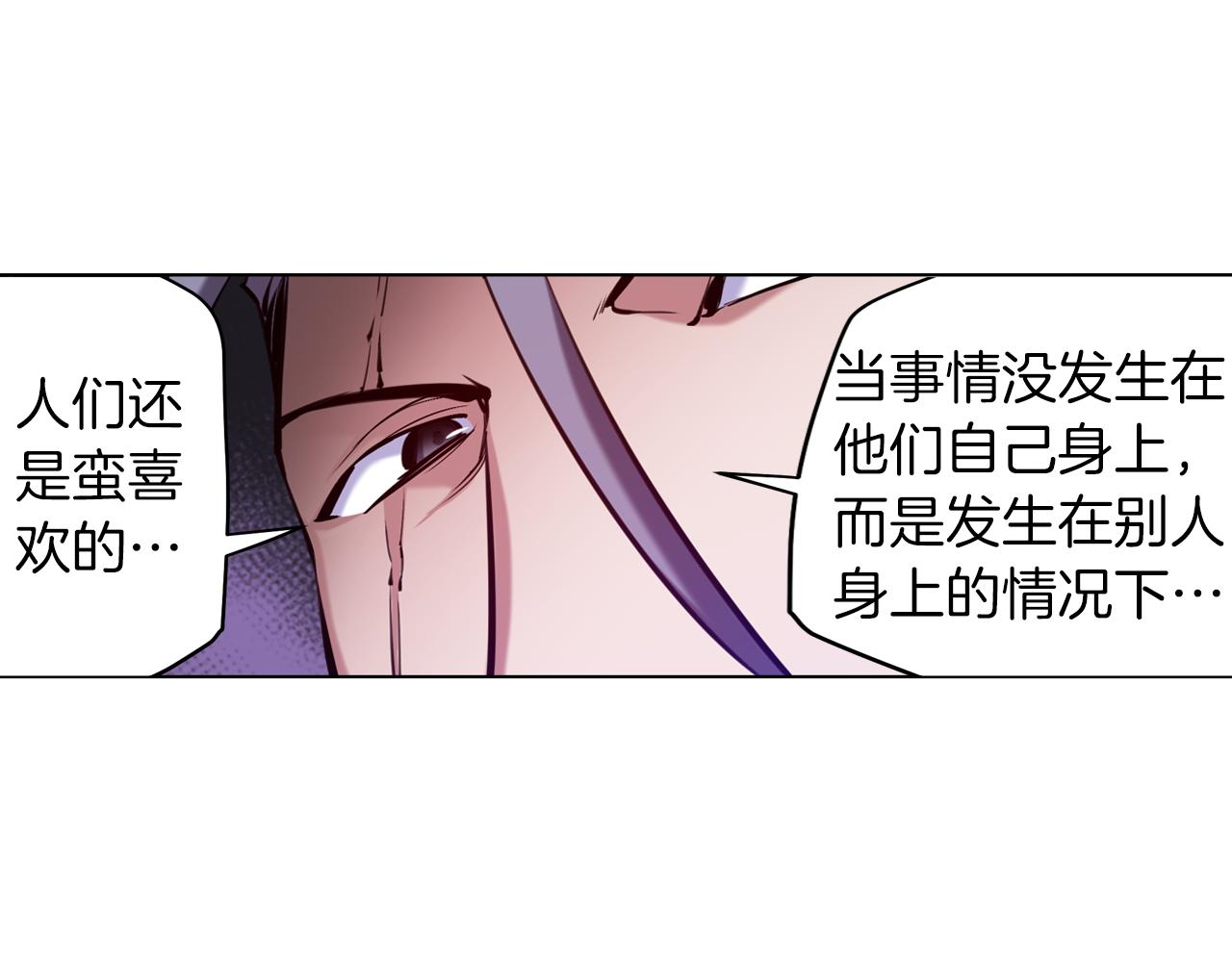 第26话 媒介(1/2)-第26话