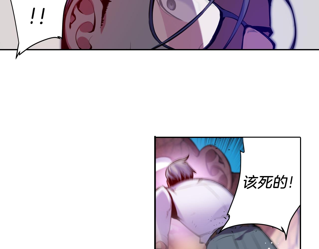 第28话 恐怖房间(1/2)-第28话