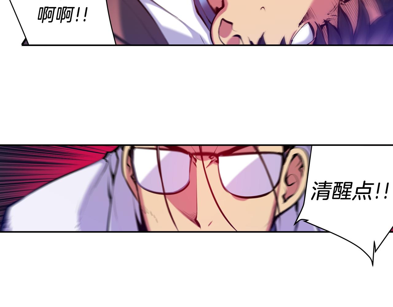 第28话 恐怖房间(1/2)-第28话