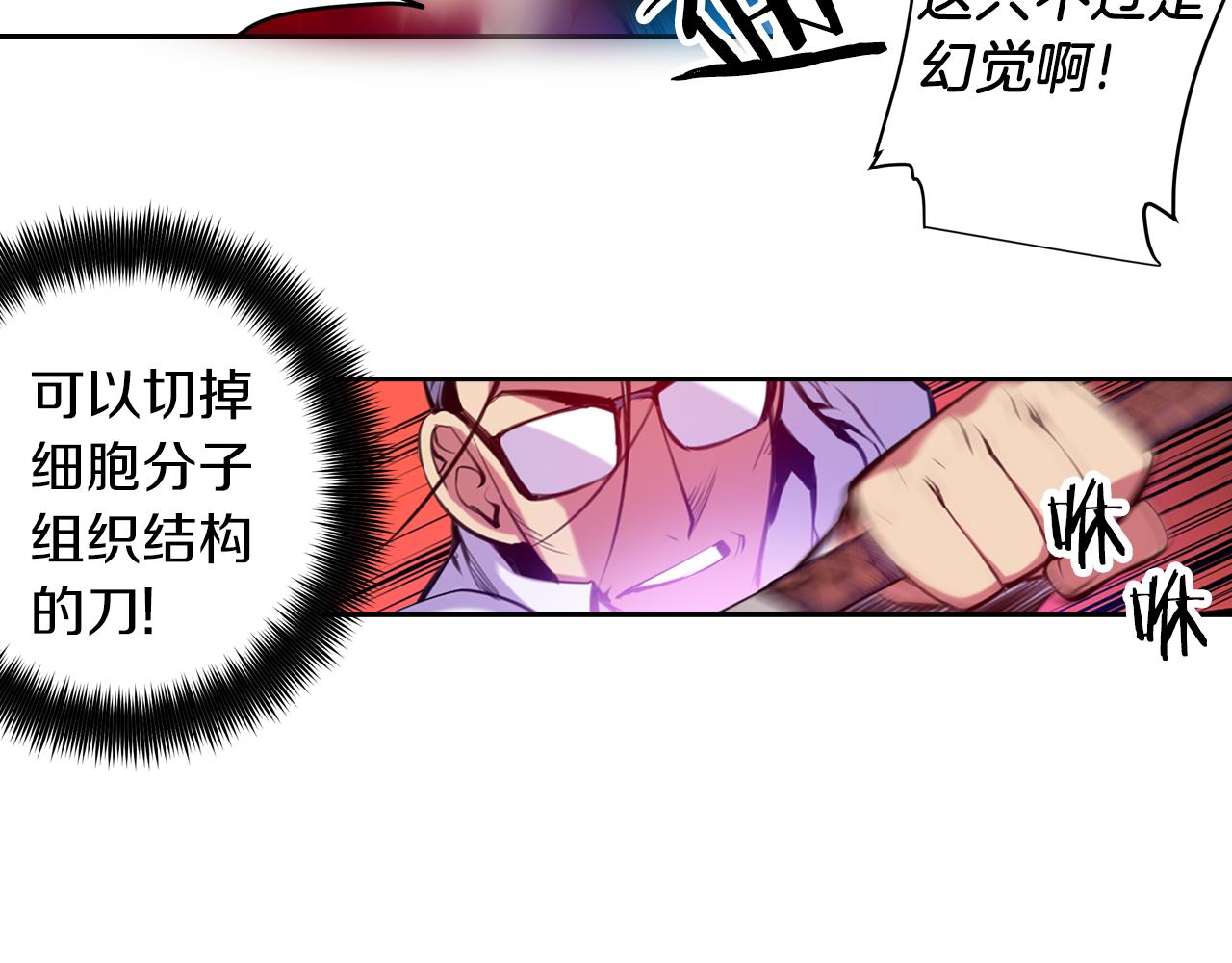 第28话 恐怖房间(1/2)-第28话