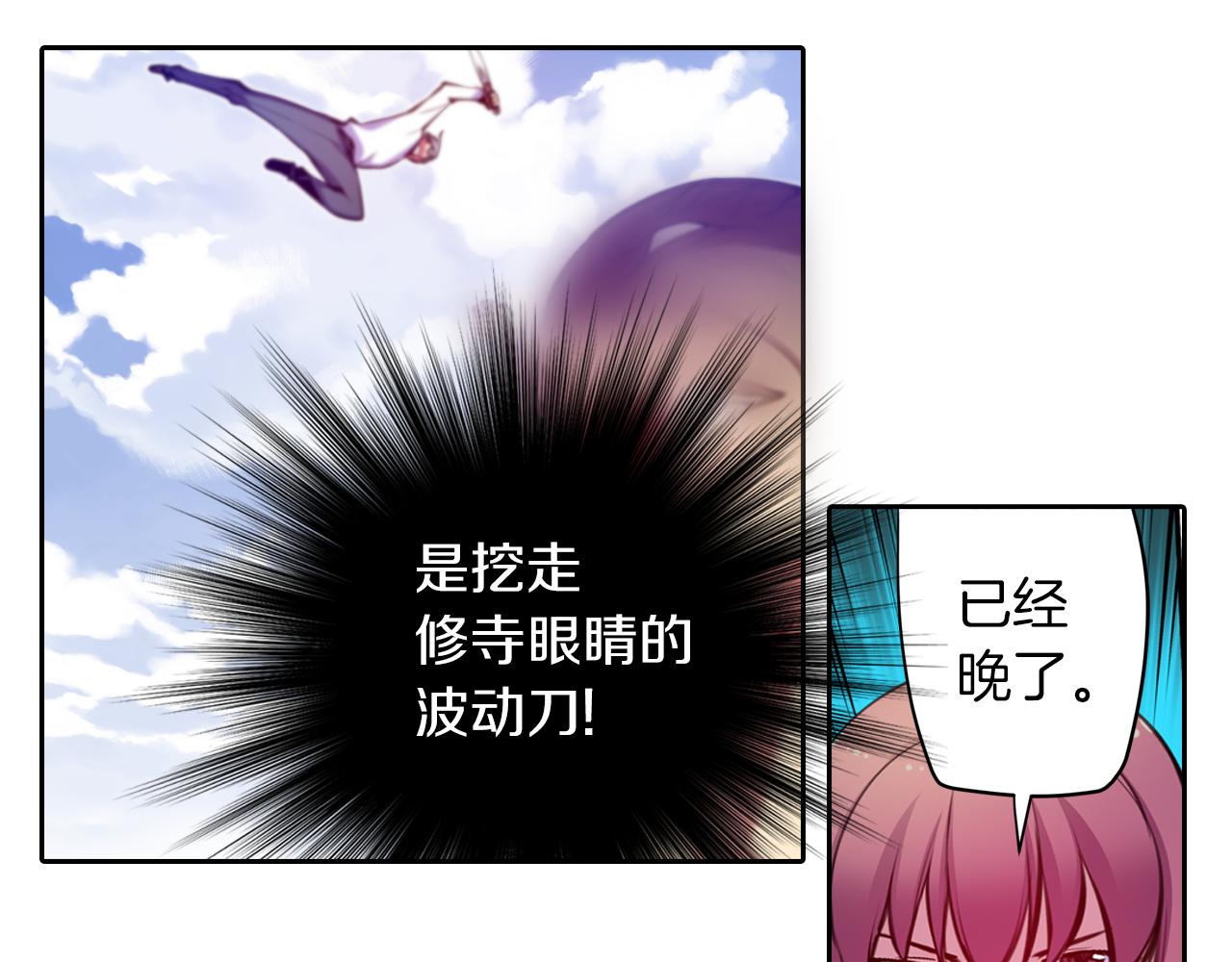 第28话 恐怖房间(1/2)-第28话