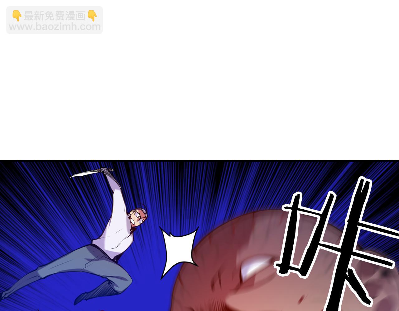 第28话 恐怖房间(1/2)-第28话