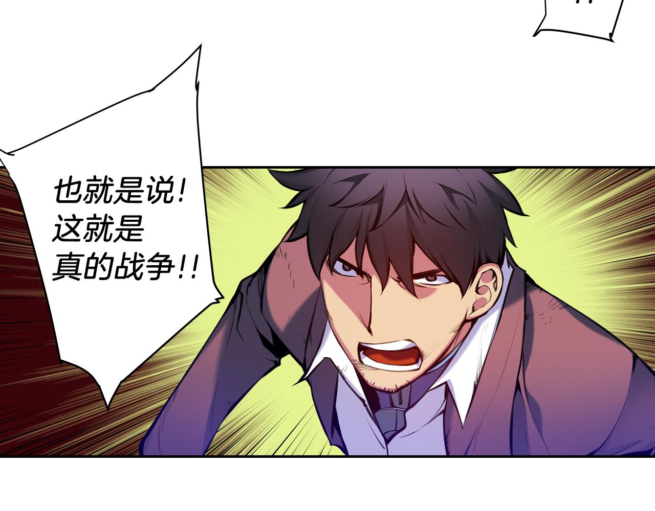 第28话 恐怖房间(1/2)-第28话