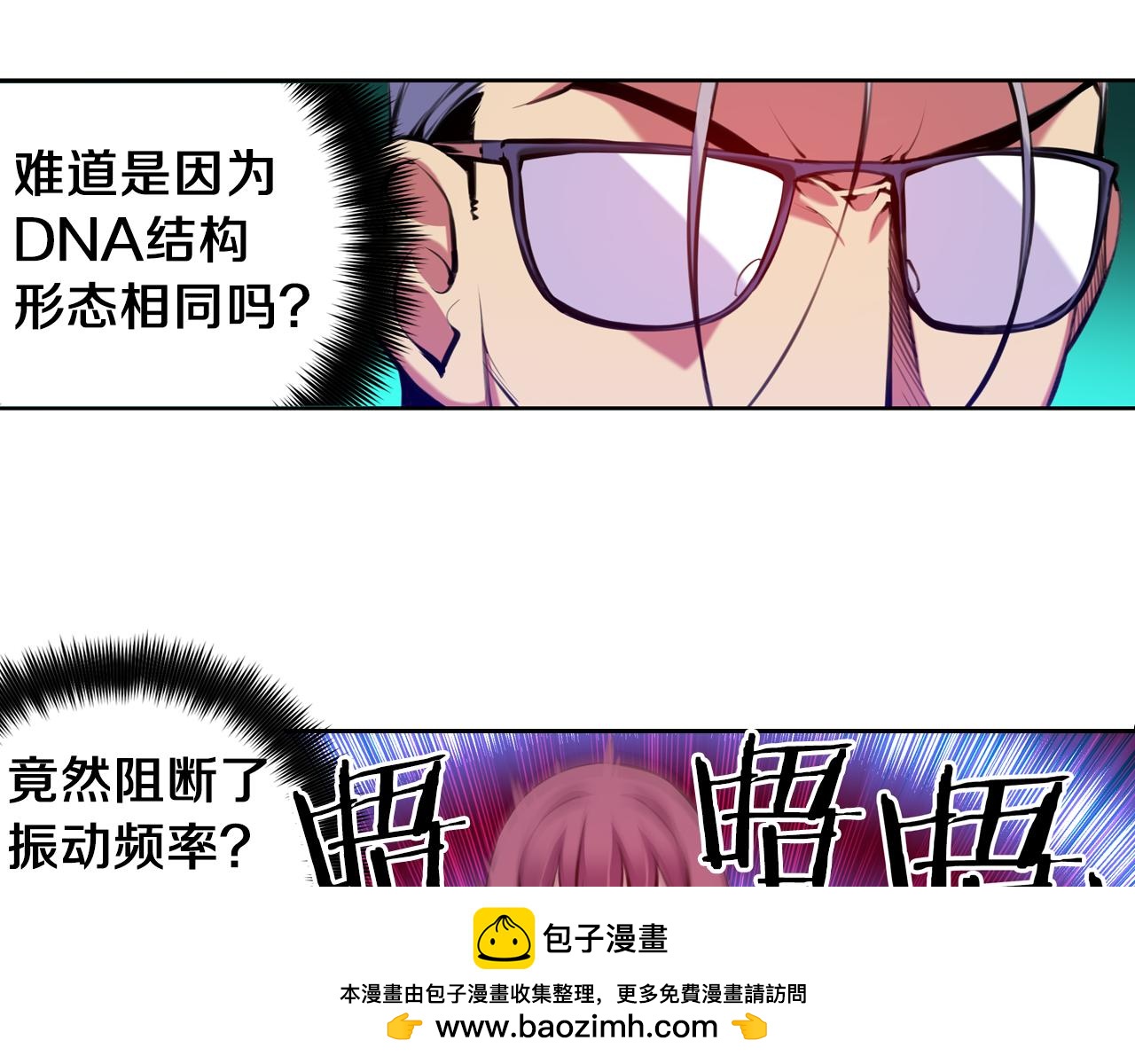 第28话 恐怖房间(1/2)-第28话