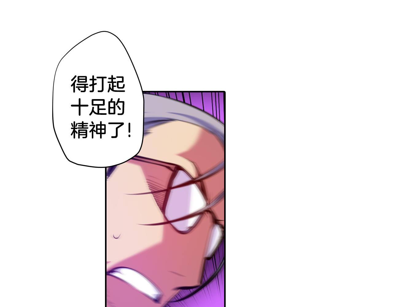 第28话 恐怖房间(1/2)-第28话