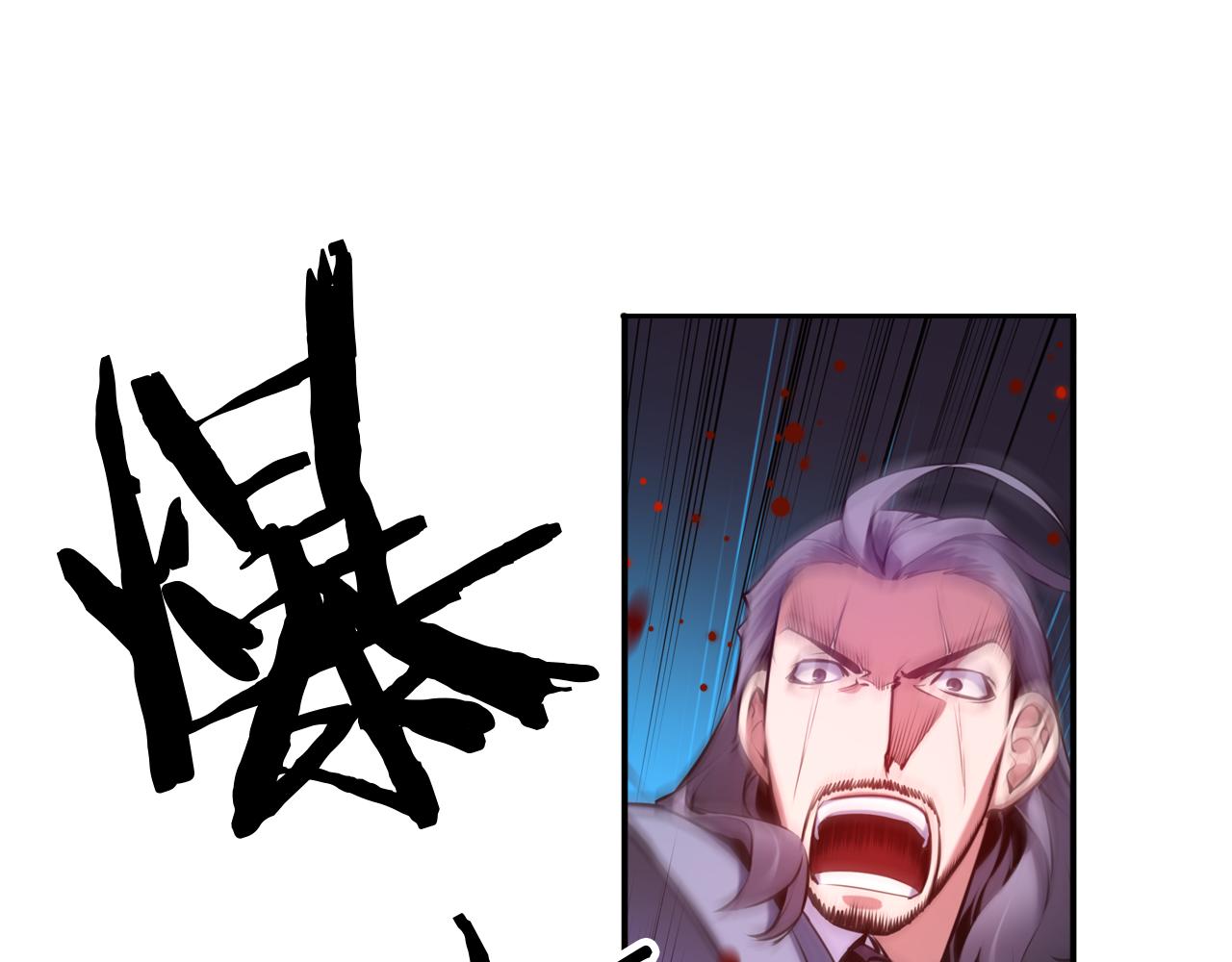 第30话 毫无威胁的敌人(1/2)-第30话