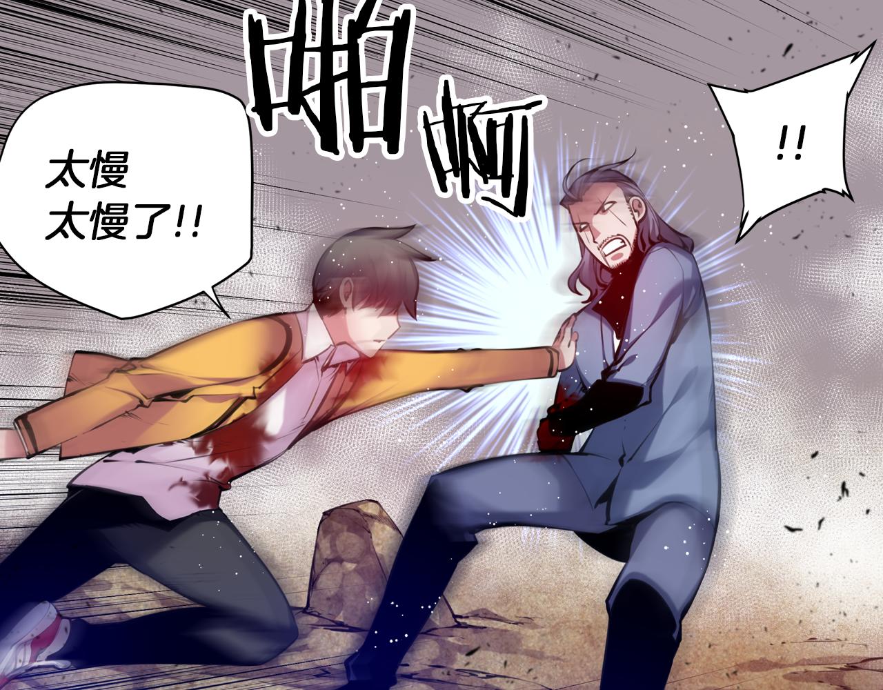 第30话 毫无威胁的敌人(1/2)-第30话