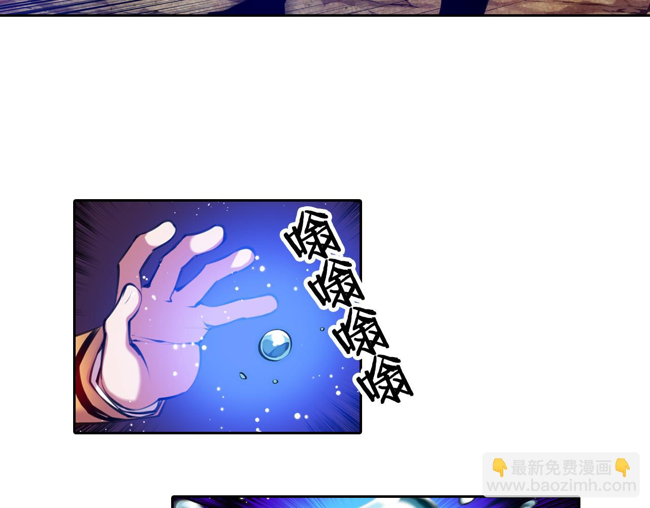 第30话 毫无威胁的敌人(1/2)-第30话