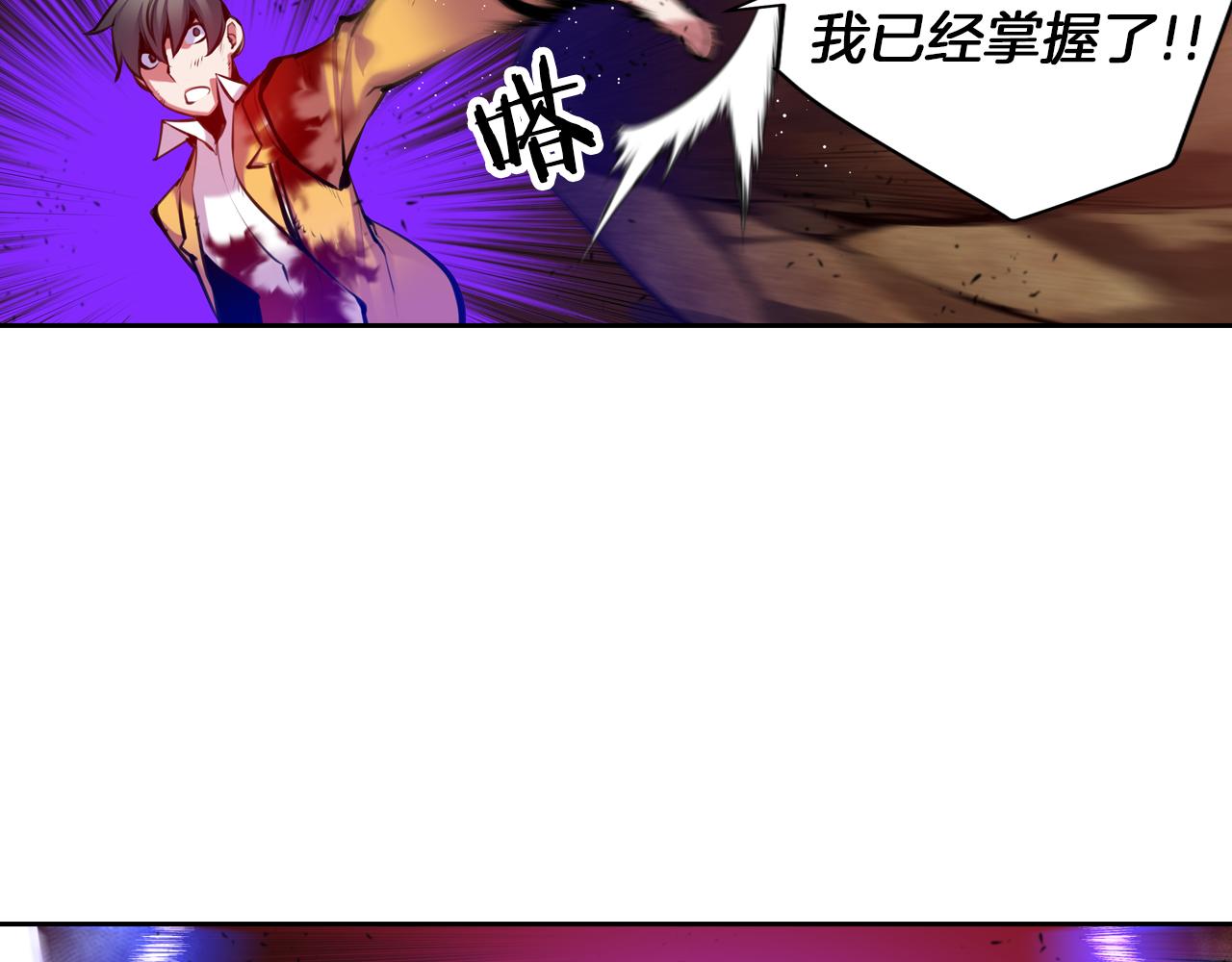 第30话 毫无威胁的敌人(1/2)-第30话