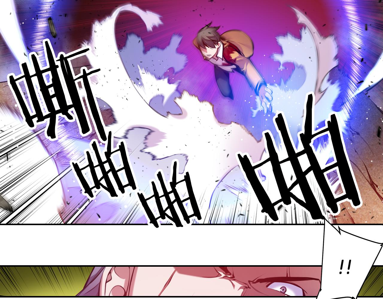 第30话 毫无威胁的敌人(1/2)-第30话