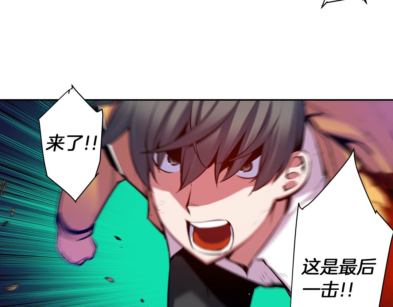 第30话 毫无威胁的敌人(1/2)-第30话