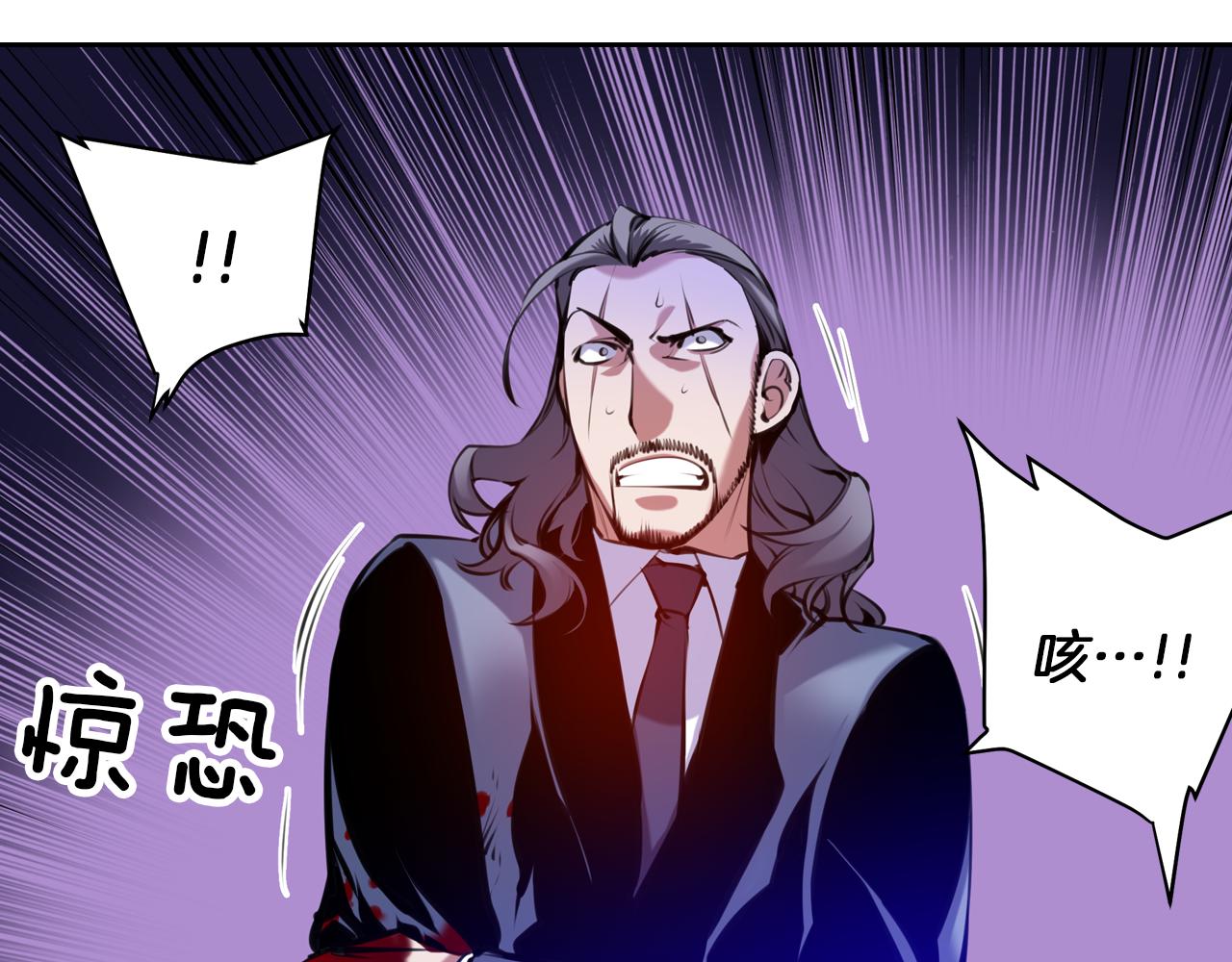 第30话 毫无威胁的敌人(1/2)-第30话