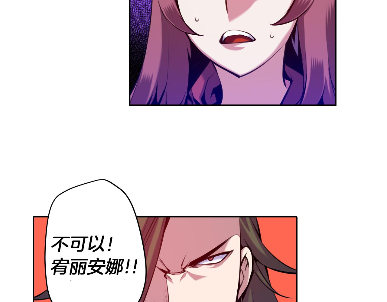 第30话 毫无威胁的敌人(1/2)-第30话