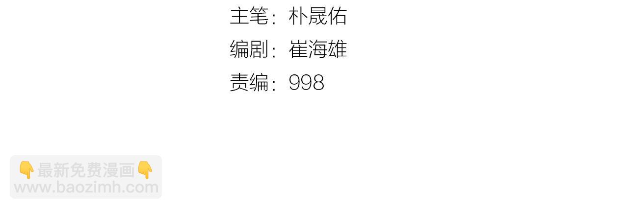 第30话 毫无威胁的敌人(1/2)-第30话