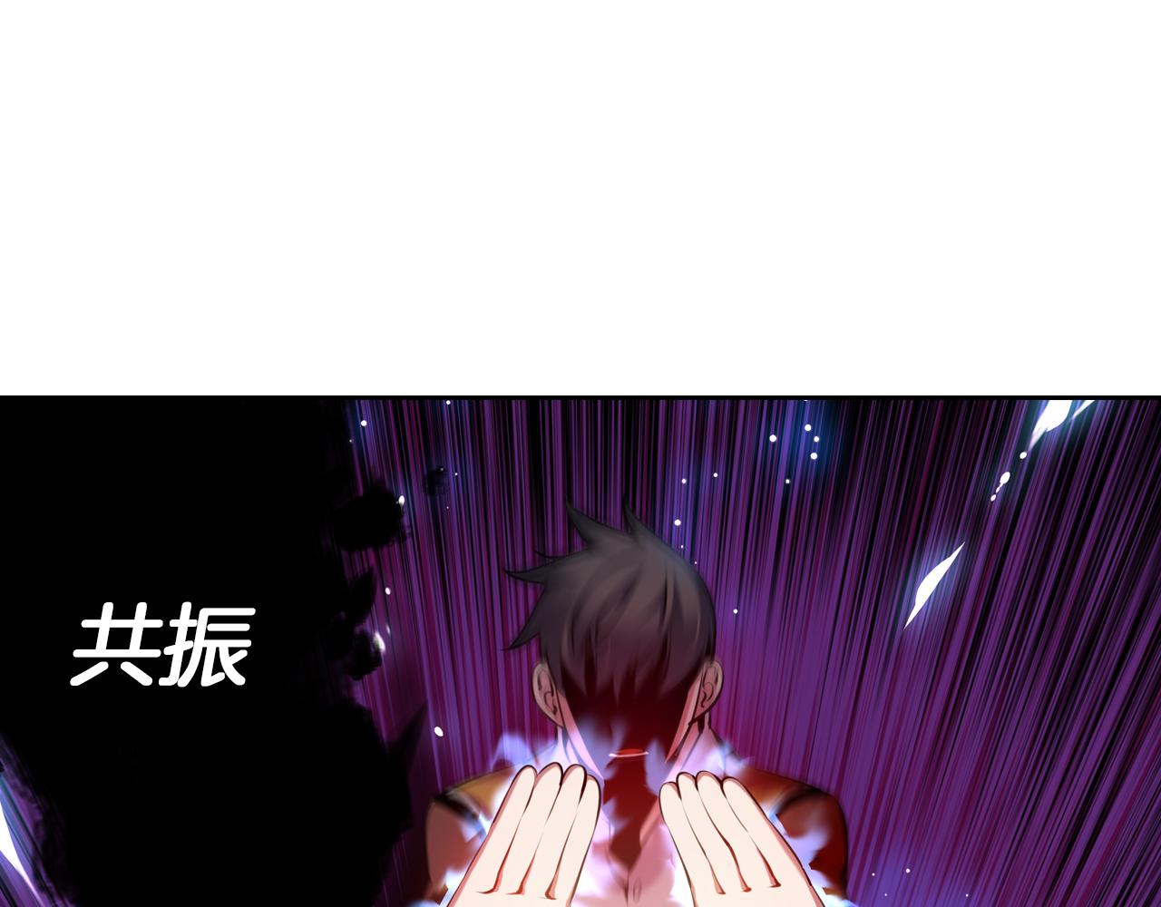 第30话 毫无威胁的敌人(1/2)-第30话