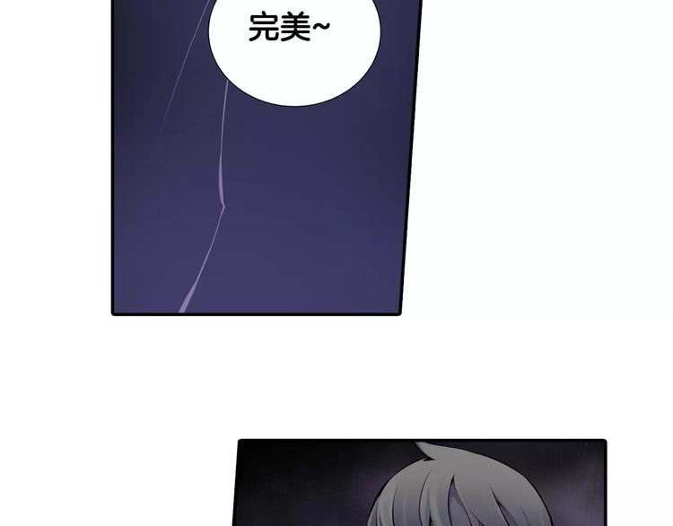 第4话 神秘女人(1/3)-第4话