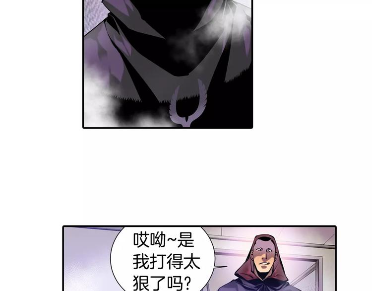 第4话 神秘女人(1/3)-第4话