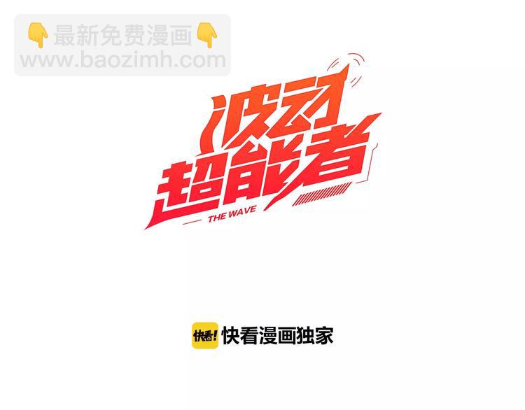 第4话 神秘女人(1/3)-第4话