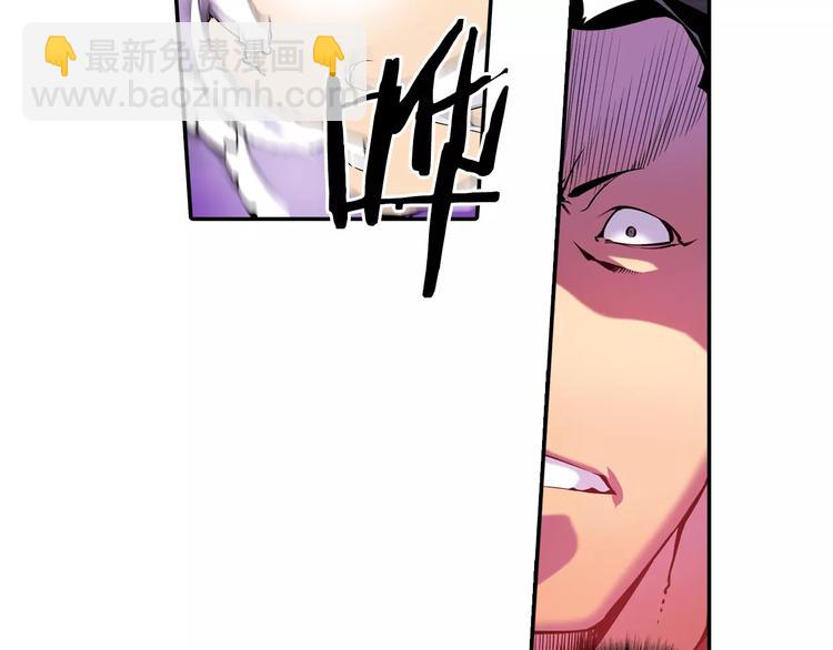 第4话 神秘女人(1/3)-第4话