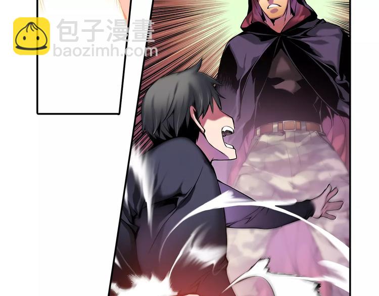 第4话 神秘女人(1/3)-第4话