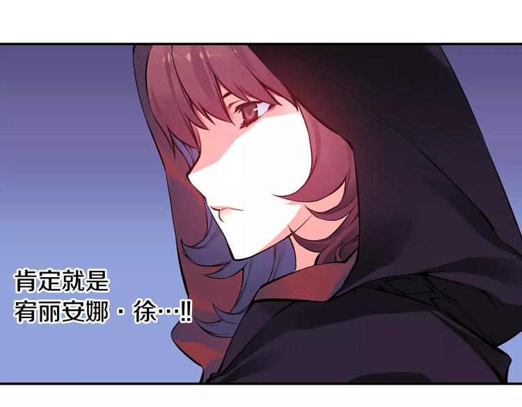 第4话 神秘女人(1/3)-第4话