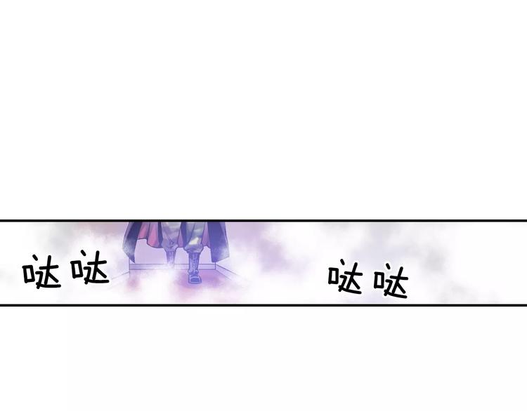 第4话 神秘女人(1/3)-第4话