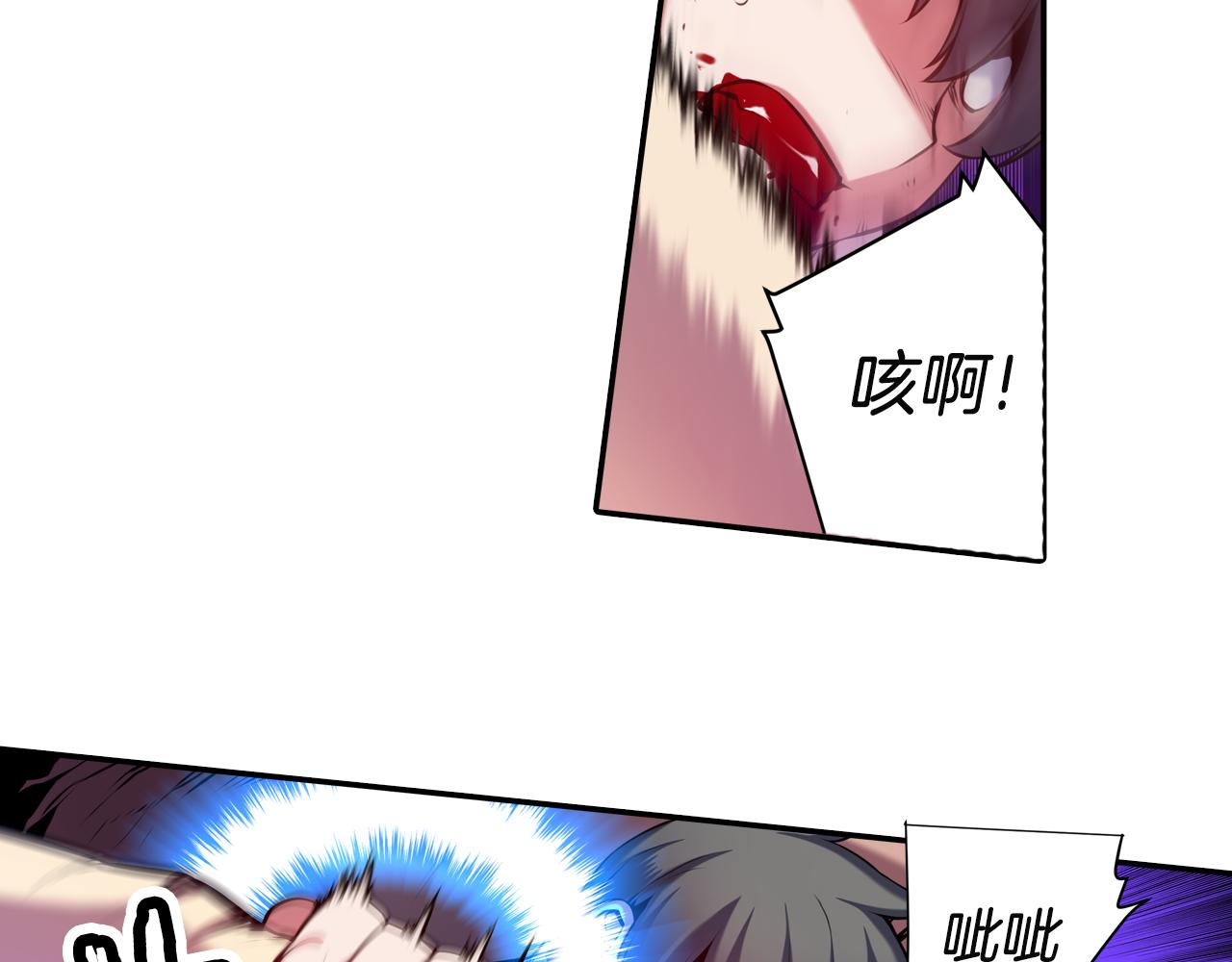 第32话 兄妹相杀(1/2)-第32话