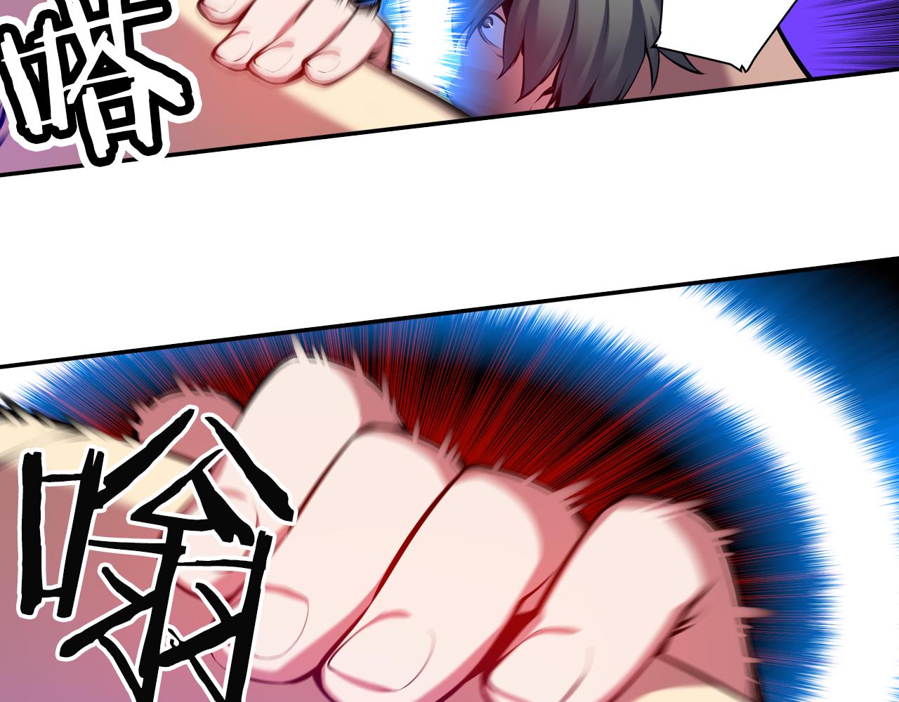 第32话 兄妹相杀(1/2)-第32话