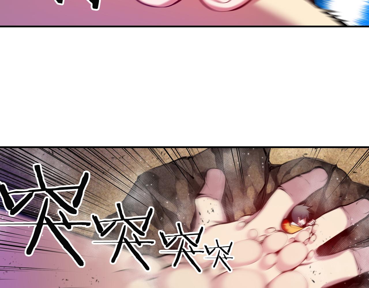 第32话 兄妹相杀(1/2)-第32话