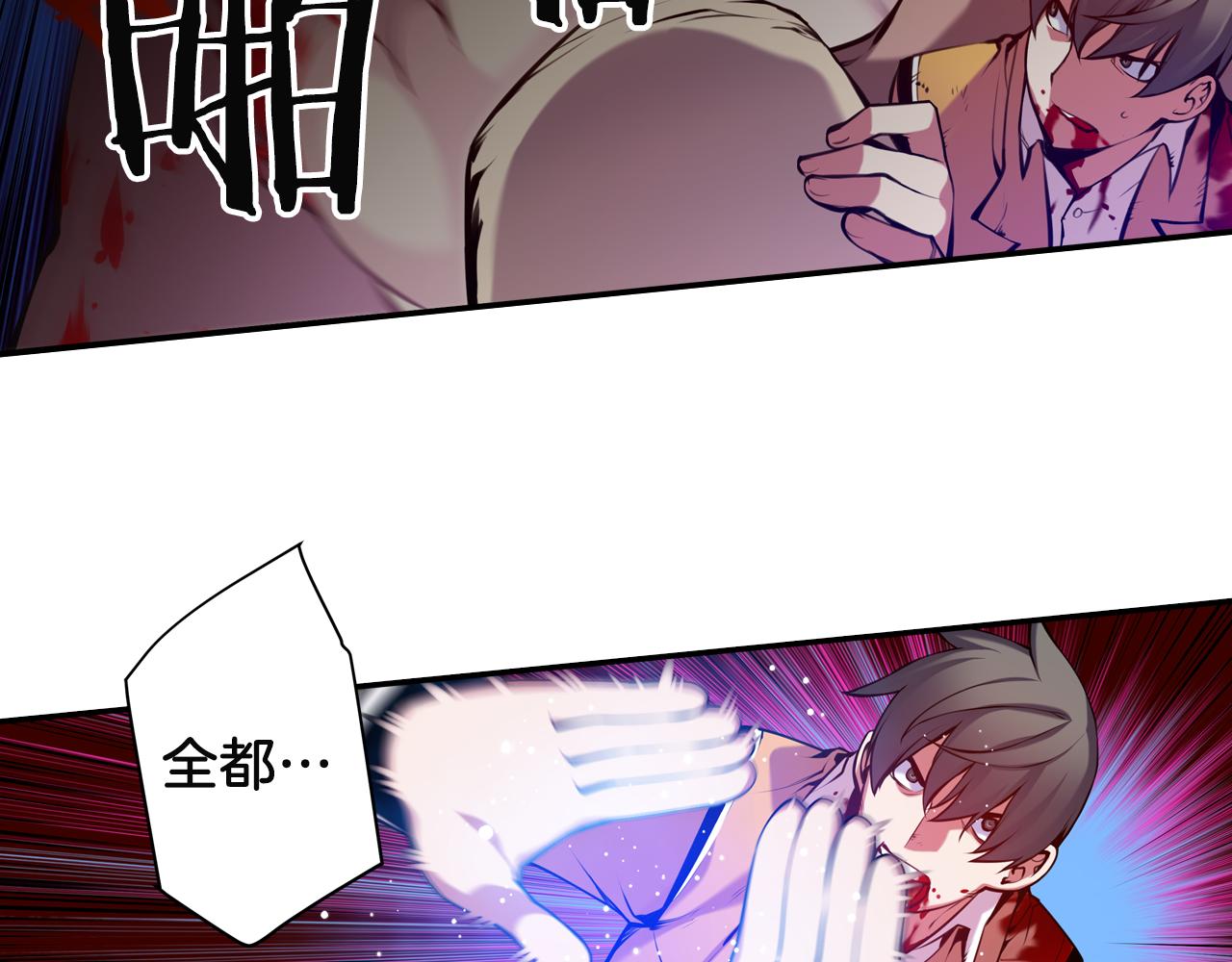 第32话 兄妹相杀(1/2)-第32话