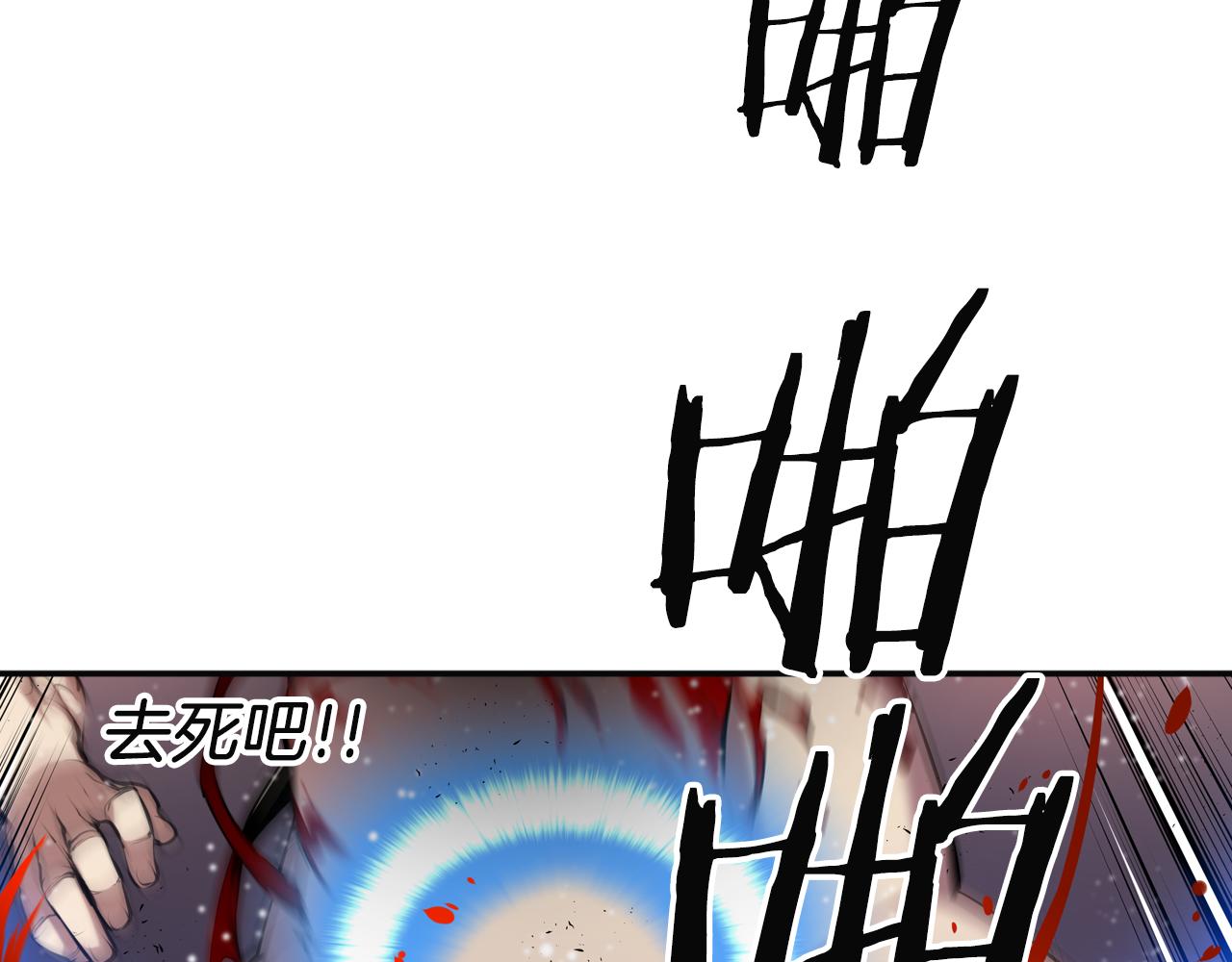 第32话 兄妹相杀(1/2)-第32话