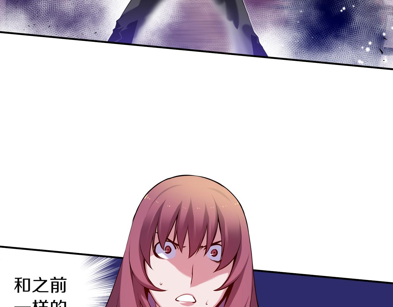 第32话 兄妹相杀(1/2)-第32话