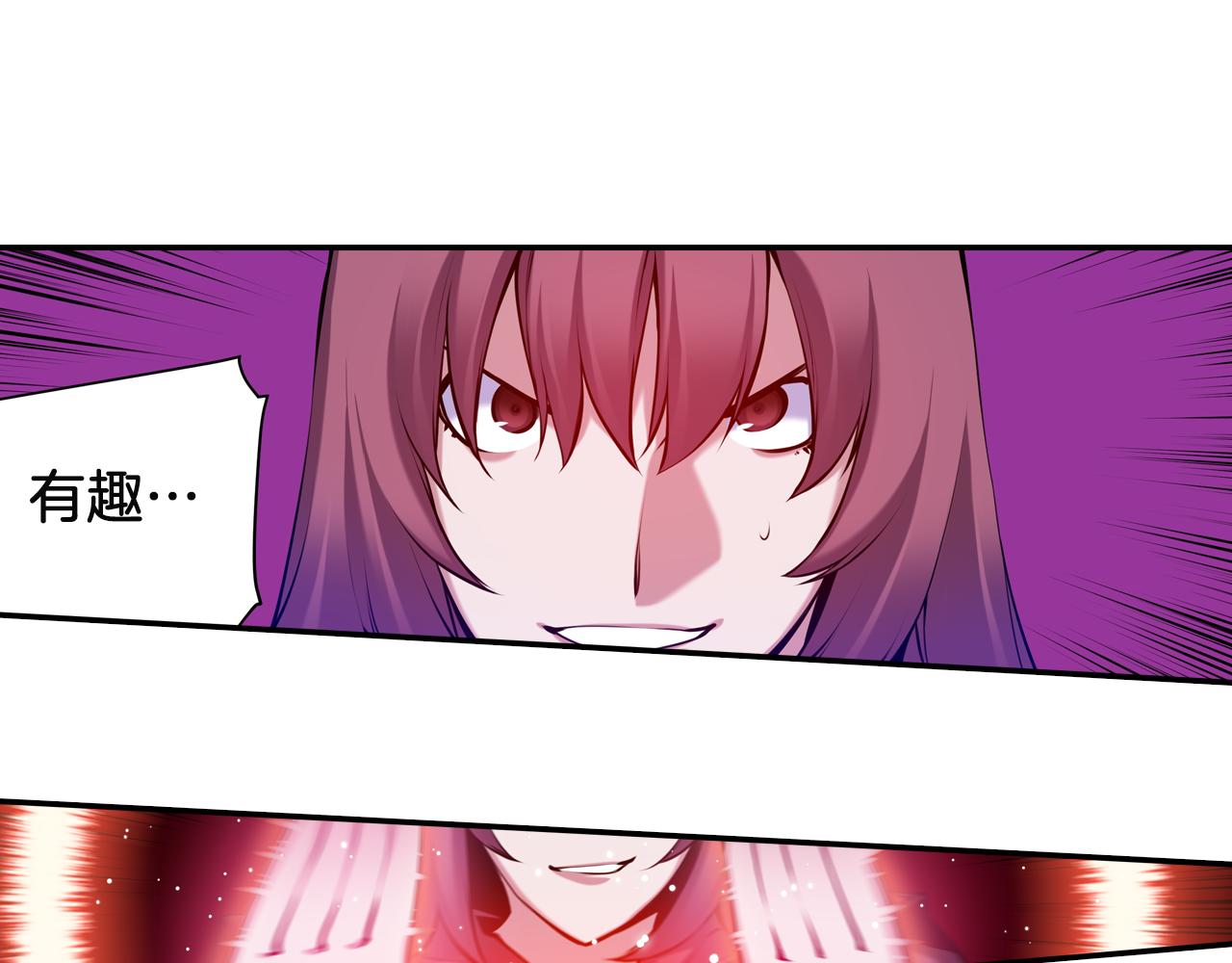 第32话 兄妹相杀(1/2)-第32话