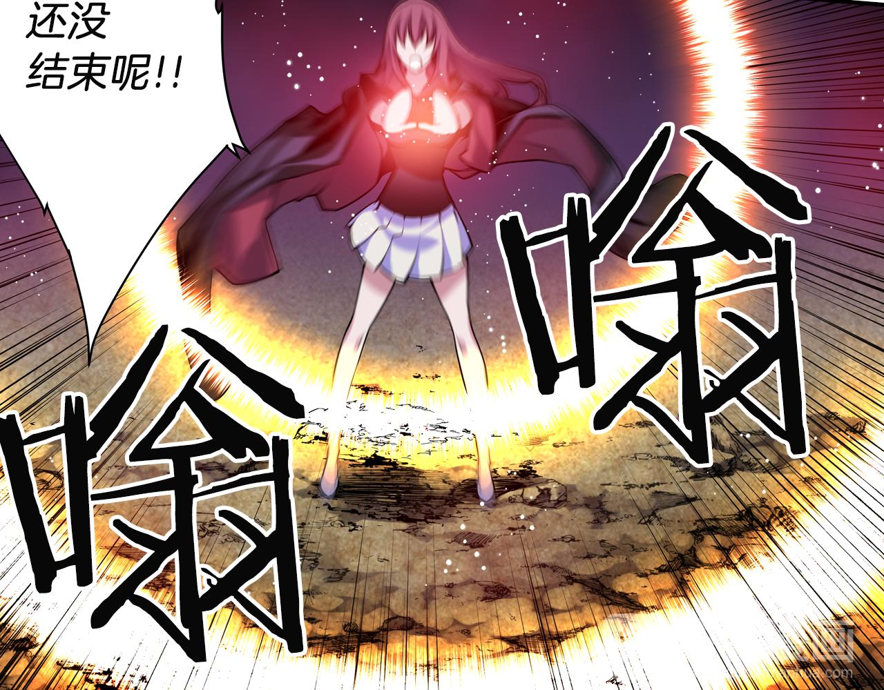 第32话 兄妹相杀(1/2)-第32话