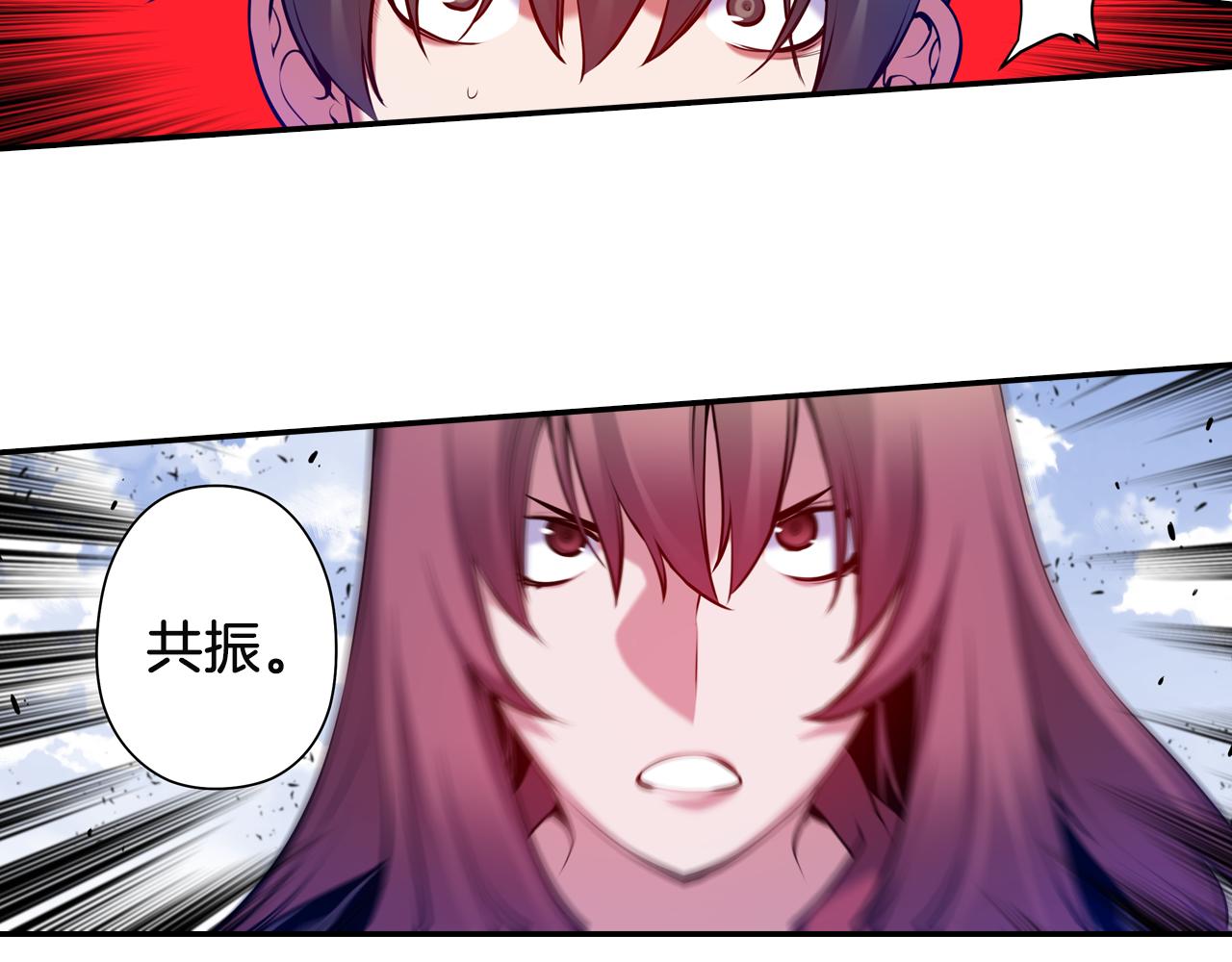 第32话 兄妹相杀(1/2)-第32话