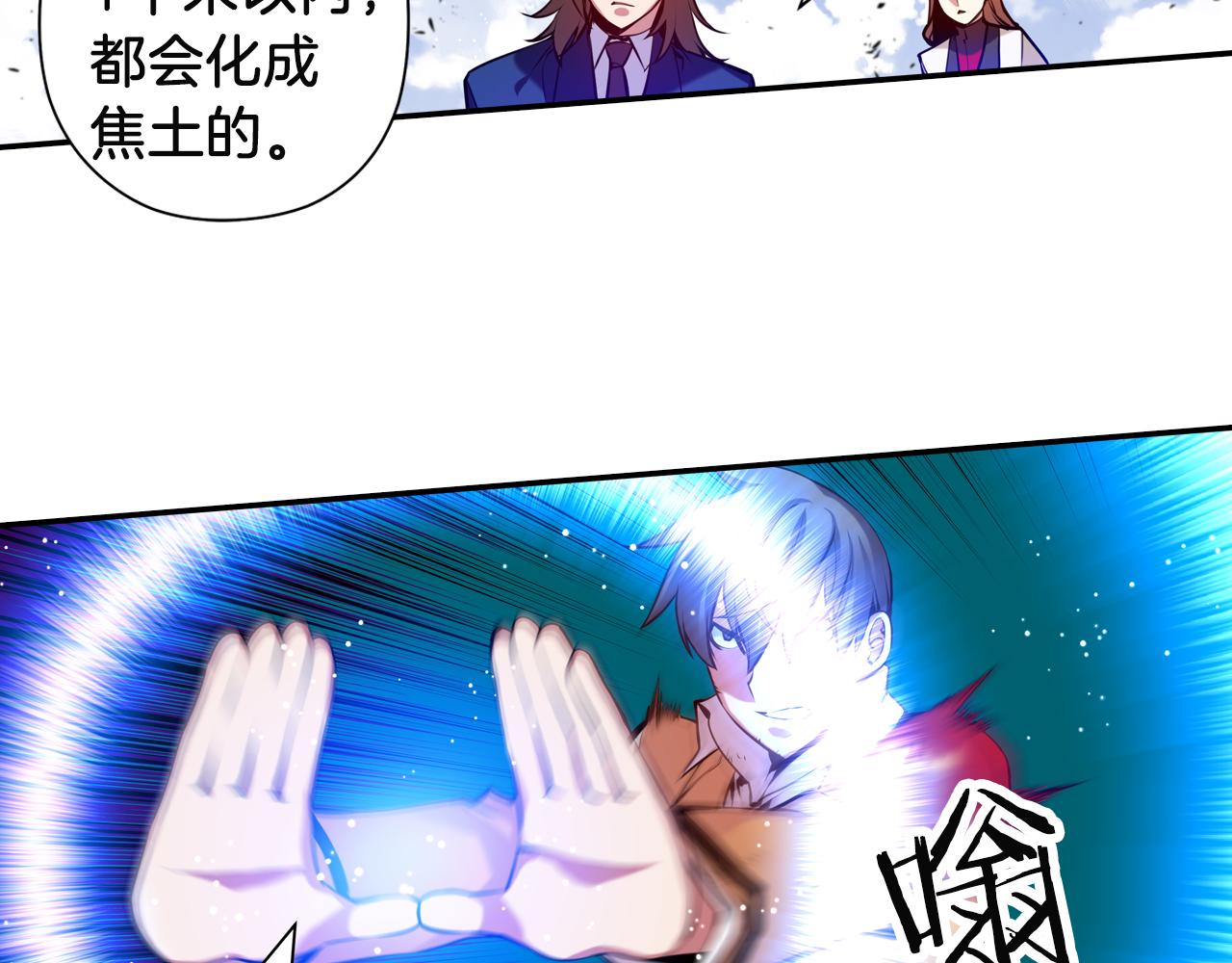 第32话 兄妹相杀(1/2)-第32话