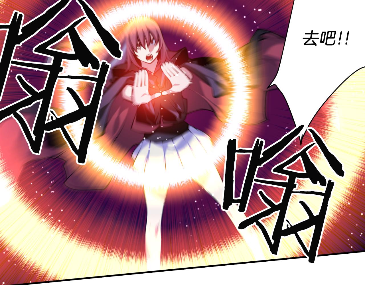 第32话 兄妹相杀(1/2)-第32话