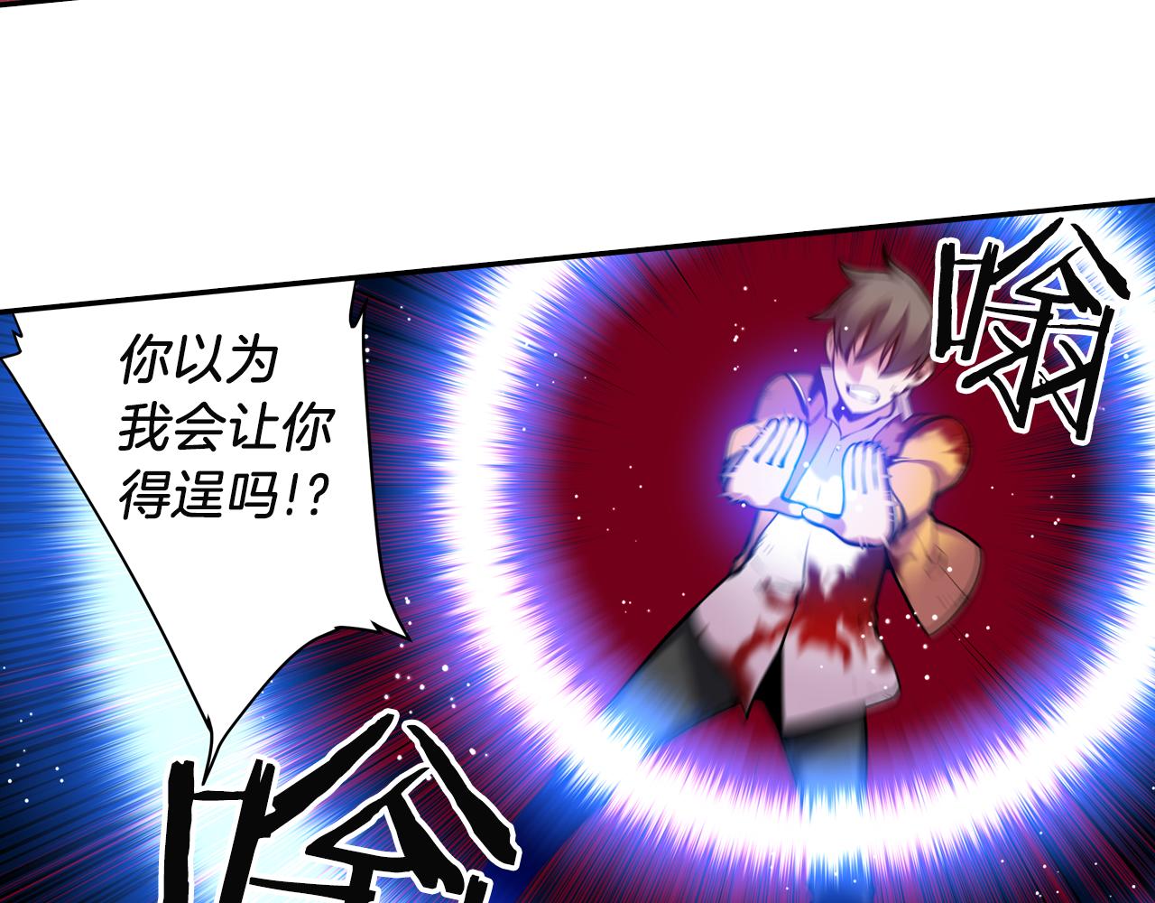 第32话 兄妹相杀(1/2)-第32话