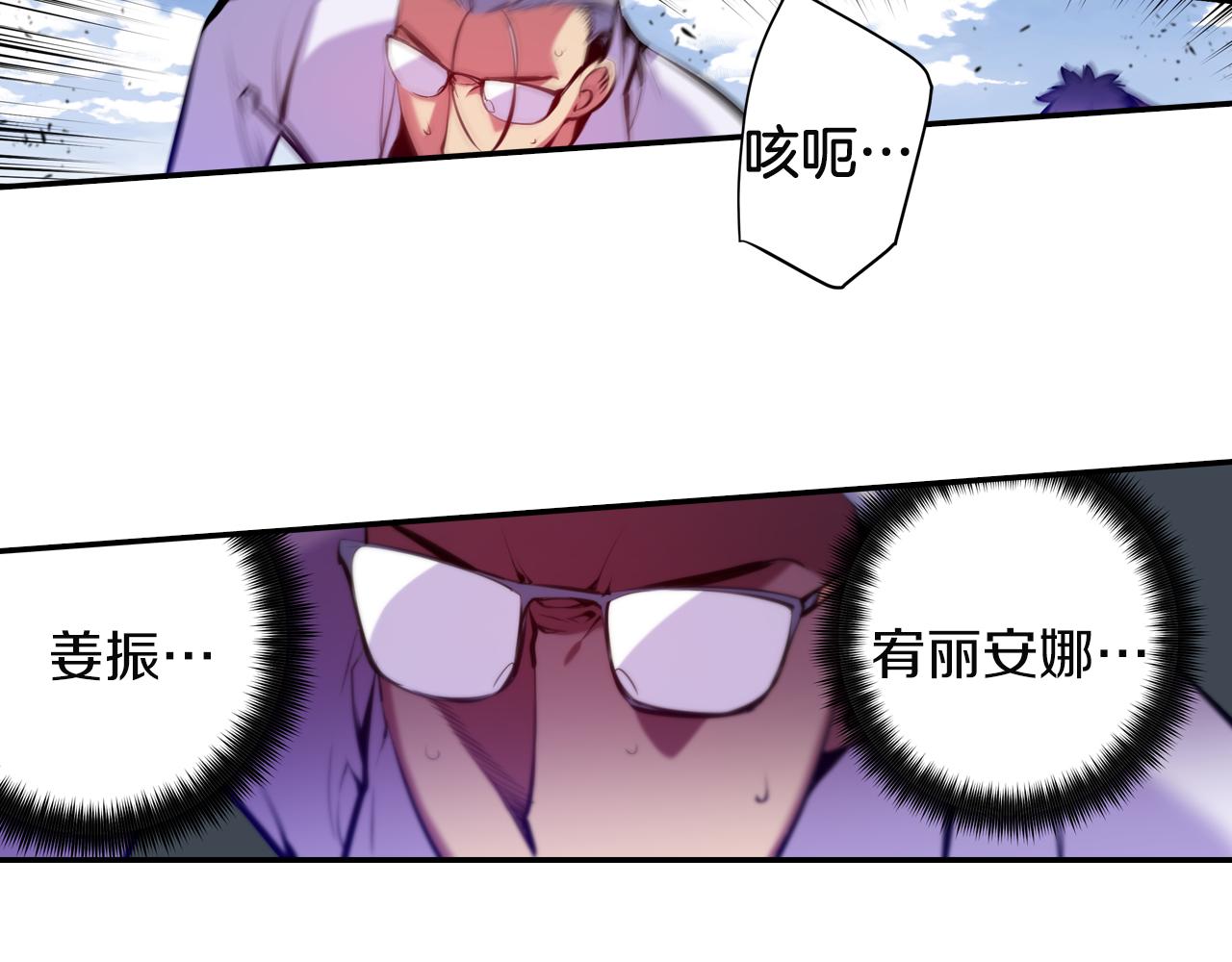 第32话 兄妹相杀(1/2)-第32话